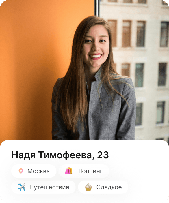 Community