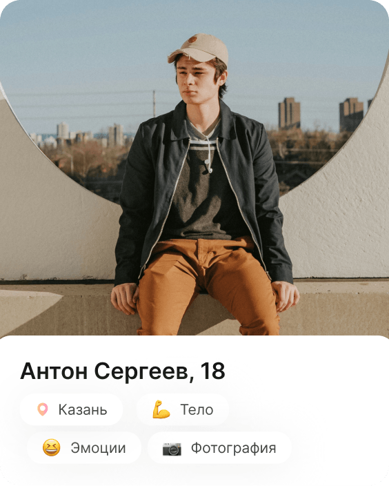 Community
