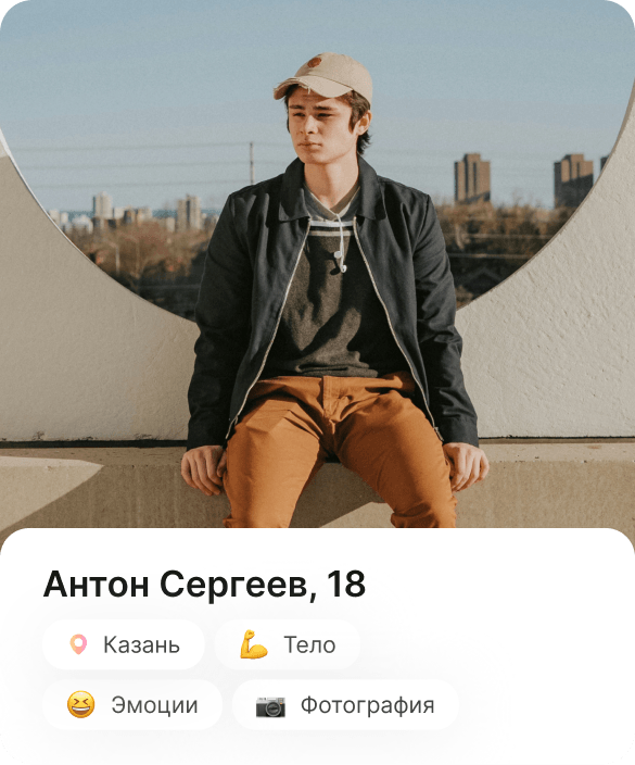 Community