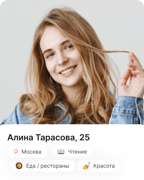 Community