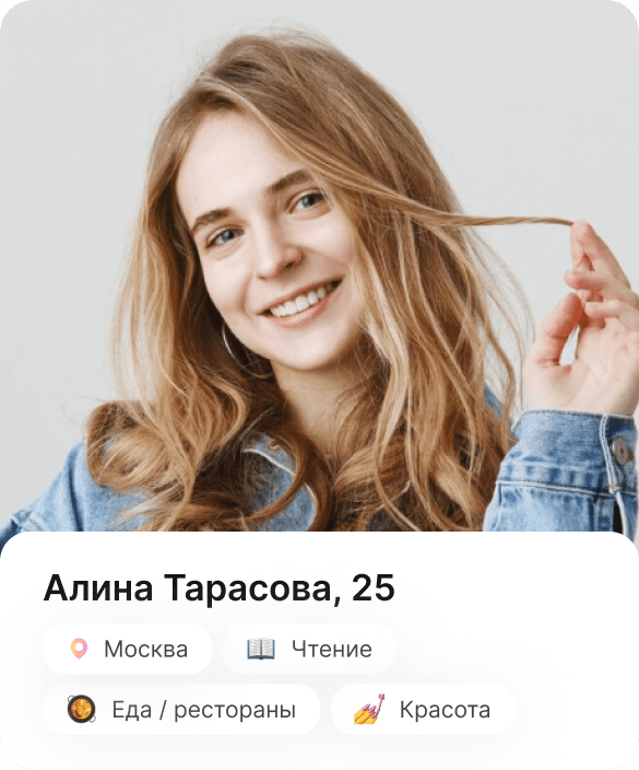 Community
