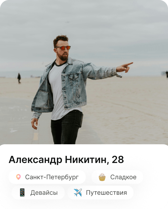 Community