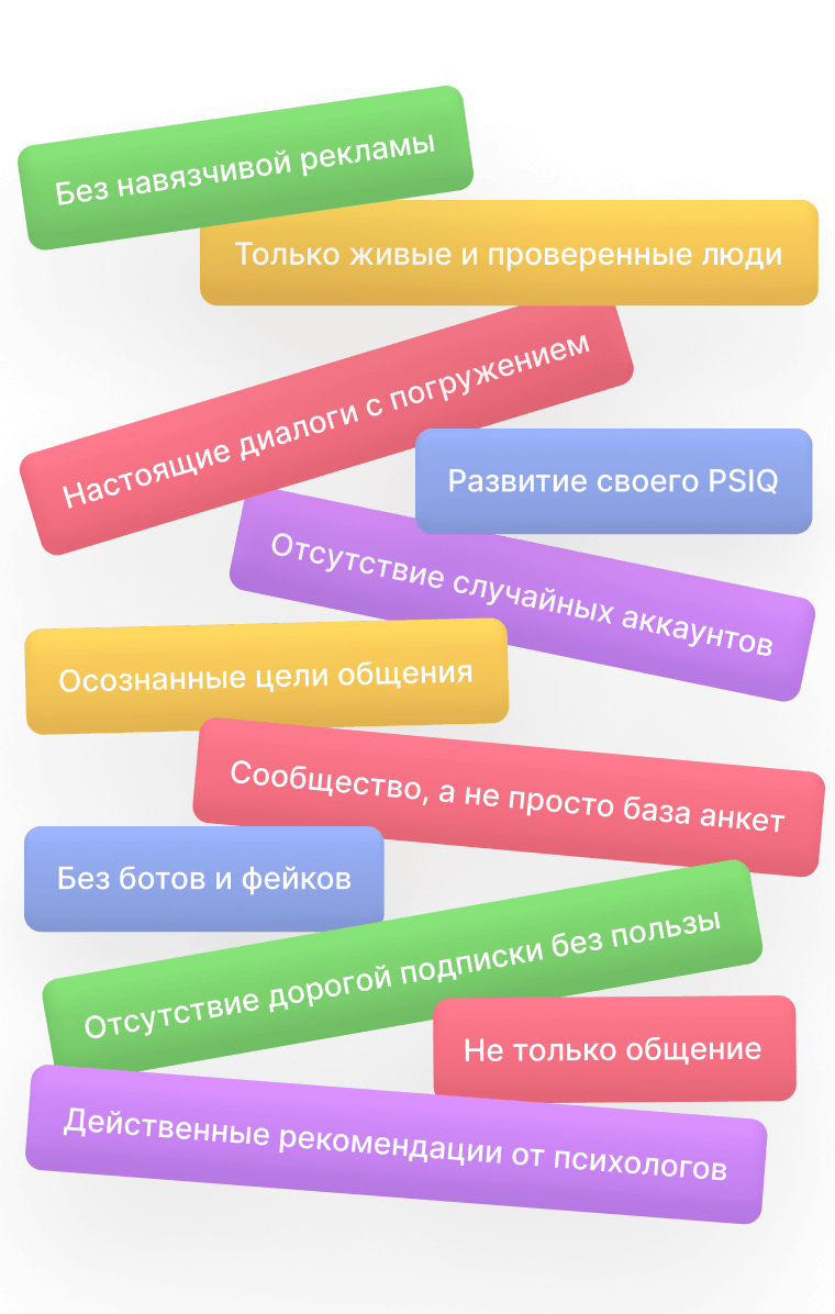 Why Choose